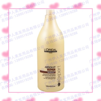 Ӧlorealŷݼ޻ϴˮ1500ml