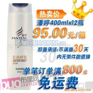 ԭװϴ-Һ޸400ml/12ƿϴˮ