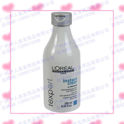 lorealŷȥмϴˮ250ml