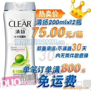ϴˮ200ML*12ƽ