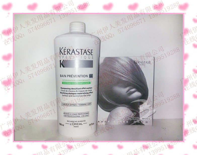 迨ʫkerastasϴˮ1000ML