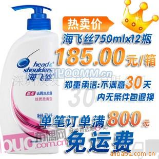 ˿ϴˮ750ml/12ƿ˿Ửϴ¶