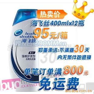 ˿ʿǿϴˮ400ml/12ƿ