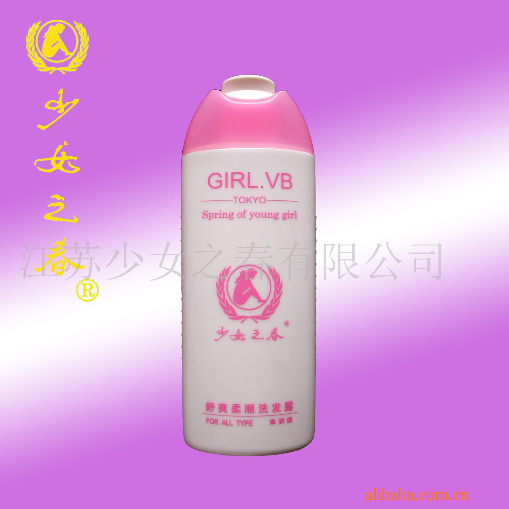 少女之春舒爽柔顺洗发露