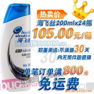 ˿ϴˮ200ml/24ںǿȥмϴ¶