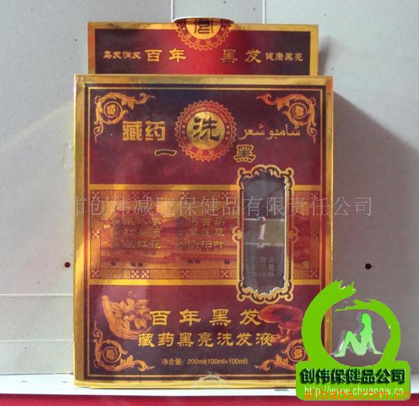 һϴϴ¶100ml+100ml