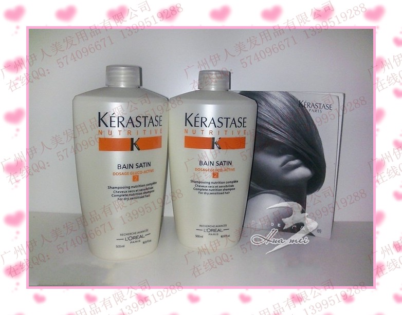 迨ʫkerastasʫϴ500ml