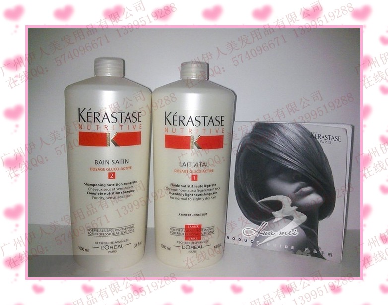 迨ʫkerastasϴ1000ml