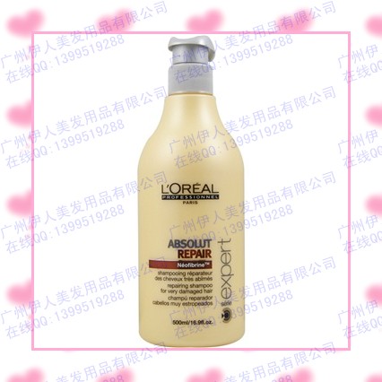 lorealŷݼ޻ϴˮ500ml