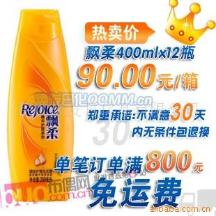 ԭװƮ-hͻϴ¶400ml