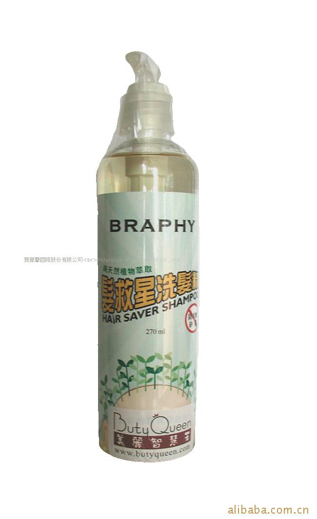 BRAPHYϴ
