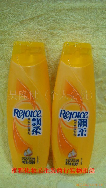 批发宝洁飘柔洗发水400ML