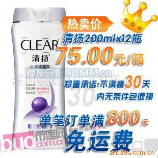 ϴˮ200ML*12