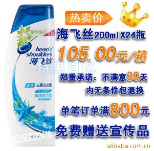 ˿200ml/24ƿϴˮȥмϴ¶