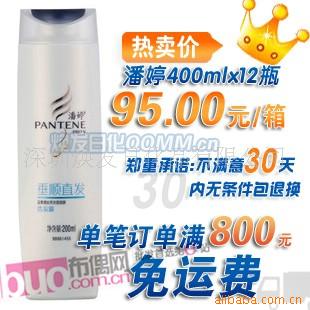 ԭװô˳ֱϴˮ400ml/12ƿ