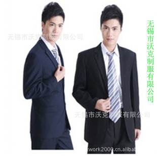 男士西服商务男士西服休闲男士西服无锡西服厂家订做
