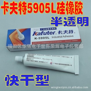 K-5905Lлܷ轺͸45g