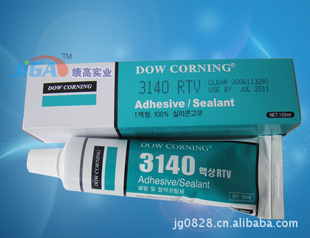 ڹ轺ڽˮǿRTV904轺RTV905轺