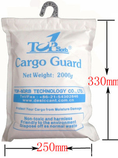 װøCargoGuard-2000g