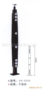 ¥ݷͺJM-1014