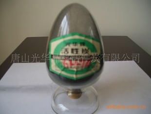 ˮ̼⻪GH-74C
