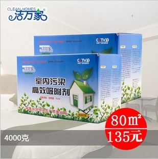 Ҽȩ̿Ҭ̿ȥȩ̿װ޳ζ̿4000g