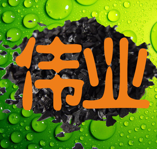 WEIYE--糧¯ˮǻ̿