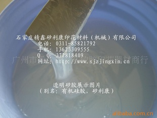 ӡѹ轺ӡ
