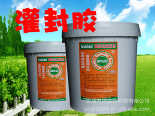 批发LED灌封胶,厂家直销,价格惠,品环保