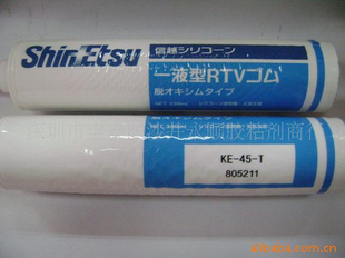 ԽKE-45-T/KE-45-W330ML