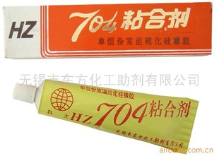 HZ-704л轺ճ(ͼ)