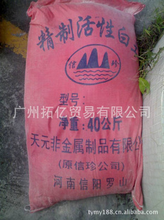 ԰ʣ40KG/