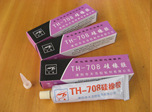 ż708轺708ճ