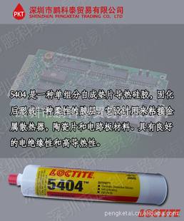 ԭװ̩5404ȹ轺