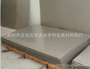 S31008(0Cr25Ni20)ASTM310SSUS310S