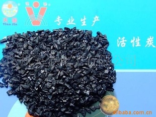 江迪牌环保设备炭设备填充活性炭椰壳活性炭