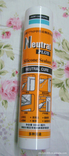 NP轺300ml