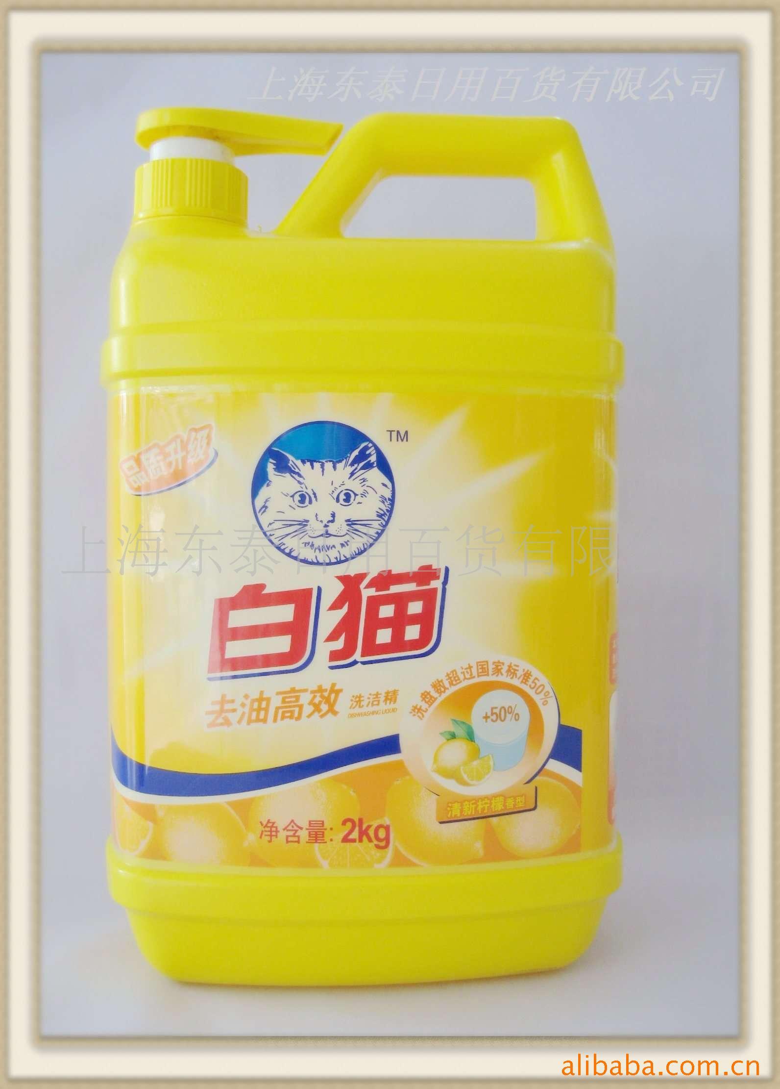 èЧȥϴྫ2kg