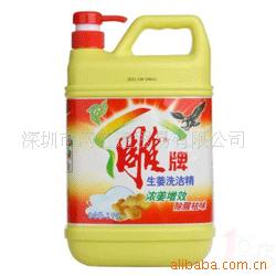 雕牌生姜洗洁精厨房用