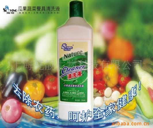诚招海翔餐具清洗剂山东内蒙有加盟(图)