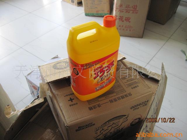 供应商:赵贞月价格:电议品牌 型号:咨询厂家巧手洗洁精供应商:济南