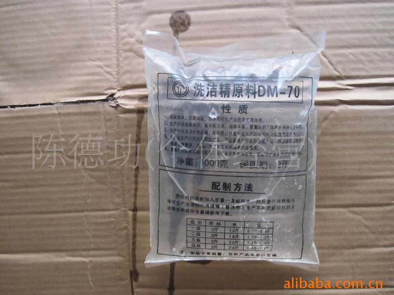 ǽDM-70ϴྫԭ