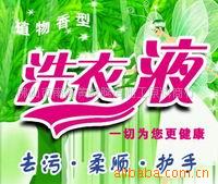 ϴҺ䷽ԭ