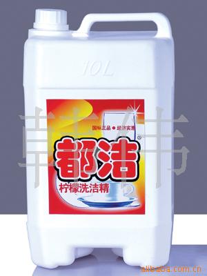 都洁'餐具洗洁精(10公升装)