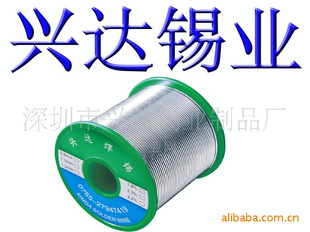 兴达牌镀镍焊锡线,焊锡条,(产品)