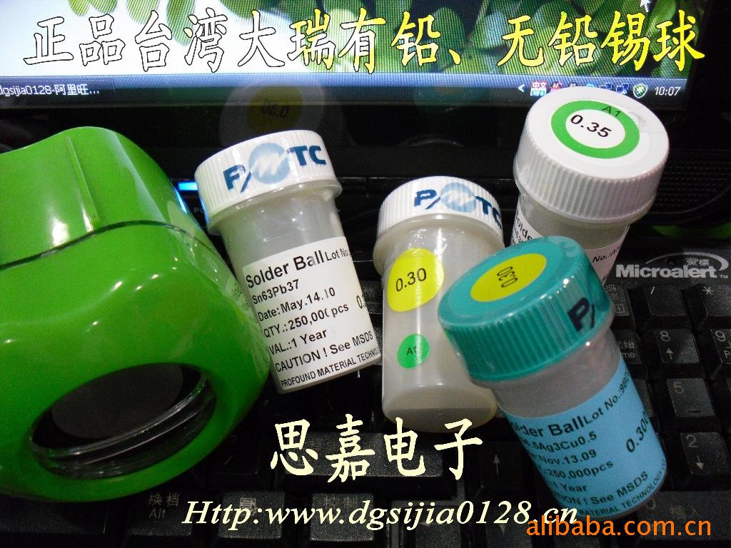 ̨BGA0.25-0.76mm