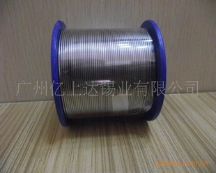 锡线选广州亿上达惠各种无铅焊铝锡线,焊锡丝,锡线