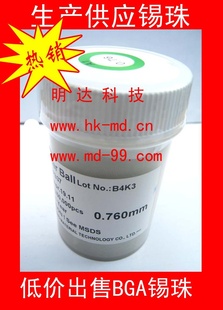 ̨BGABGAǦ0.76mm25/ƿ