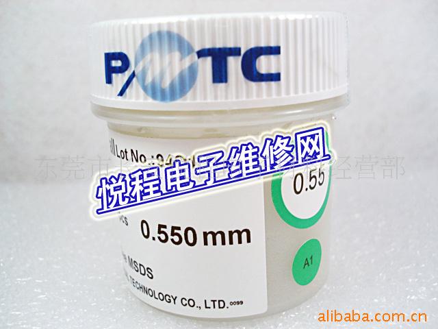 BGAǦ0.55MM