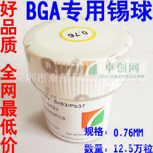 BGAǦ0.76MMǦ12.5ƿװֱ
